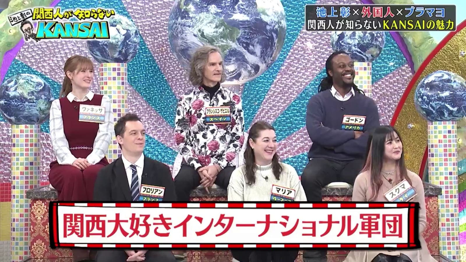 日本語で、フランス人の視点から語る